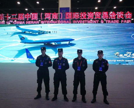 第十二届中国（河南）国际投资贸易洽谈会